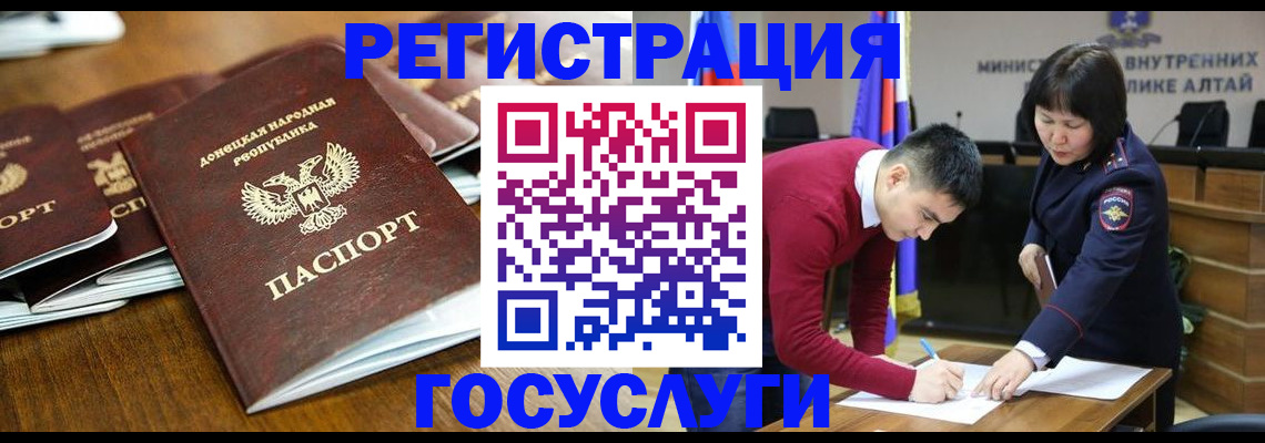 временная регистрация в квартире в Сургуте